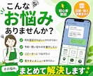 予約・問い合わせにつながる公式LINEを構築します 元SE・現役広報が使いやすいLINEを設計します イメージ2