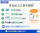 Googleマップの初期設定・最適化を代行します 累計500アカウント以上の運用経験をもとに丁寧に設定 イメージ5