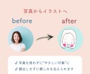商用OK◎ほっこりする手描きアイコン作ります Instagram・note・Threads等のアイコンに◎ イメージ3