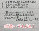代筆屋＊ 手紙発注承ります 何通でもご依頼可能、最短5日納品！ イメージ1