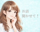 ココナラコンサル⭐︎出品者があなたのズレを整えます 同じ場所に立っている！見えてる景色が違うだけ イメージ1