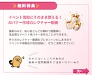 お教室のインスタ集客・世界観をまるっと整えます Canva投稿テンプレからコンセプト整理、集客導線作りまで イメージ6