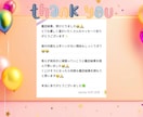 24h☆お相手の気持ち☆霊視タロットで鑑定します あの人が心に秘めたみえない本音のメッセージをお伝えします イメージ4