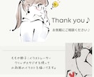 線画で可愛くシンプルに！似顔絵・イラスト描きます まずはお試し♪優しい価格で気軽にアイコン！ イメージ6