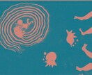 ポップで不思議可愛いオリジナルイラスト描きます 本の表紙・CDジャケットなどに。商用利用可 イメージ5