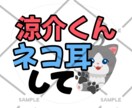 初参戦でも目立つファンサうちわデザインします 目立ってかわいいオリジナルのファンサうちわ！ イメージ2