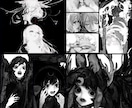 大手実績有り:ご希望のイラスト制作します ダークな物からそれ以外のものまで柔軟に対応可能 イメージ1