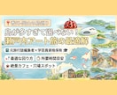 瀬戸内アート旅★元旅行誌編集者が、回り方を考えます 「島が多すぎて選べない！」瀬戸内アート旅の最適解を提案 イメージ1