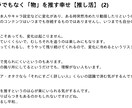 雑記ブロガーが柔らかい文章のエッセイ書きます 引用や掲載、個人観賞用にご利用頂けます イメージ6