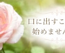 介護している方の愚痴、相談　承ります 一言で介護と言っても、本当に大変。悩み尽きないですよね？ イメージ1