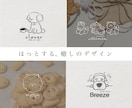 シンプルでかわいい、心温まる手書きロゴお作りします ほっとする癒しのデザイン　菓子店　カフェ等【5名様限定価格】 イメージ1
