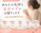 離婚・別居・育児の不安一人で抱えずお聞きしますます ちゃんとしなきゃで苦しくなったママ 、抱え込まなくて大丈夫 イメージ1