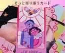 24時間以内に恋愛のお悩み占います 鑑定後数日で2,000文字の鑑定書をお渡しします！ イメージ3