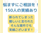 Instagramショッピング機能の審査連携します プロが無料で診断＆解決！実装不可の場合料金いただきません！ イメージ2