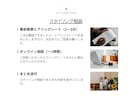 外見から「変わりたい」をサポートします 垢抜け・印象改善・自信につながる服装相談を行います イメージ2