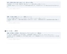 選べる自己PR・志望動機★3パターン提案します ヒアリング回答のみ！3案から選べる作成サポート イメージ6