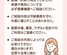 元看護師が優しく寄り添います。悩み相談愚痴聞きます 【初回歓迎】看護師が優しく寄り添います。恋愛・人生の悩み相談 イメージ1
