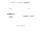 Illustratorデータ修正・編集をしますます 文字・色変更・画像差し替えなど、ちょっとした修正を承ります イメージ4