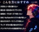 Al×人間の感性で想いを刺さる歌詞に変えます あなたの「想い」を、心に響くオリジナル歌詞に♪ イメージ2