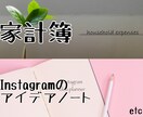 あなたのお好みに合わせたデジタルの手帳作ります スケジュールも家計簿もなんでもOK！頼れるデジタルプランナー イメージ2