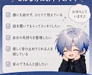 誰にも言えない心のモヤモヤを優しく聞きます 否定せず、言葉にならない本音まで寄り添います イメージ6