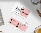 格安で記憶に残るオシャレな名刺やカードを作成します １ランク上の名刺やカードで印象を残したい方へ イメージ1