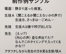 YouTubeショート台本を制作します 怪談・恋愛・感動・雑学など幅広く対応します イメージ3