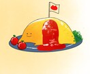 食べ物、飲み物のゆるキャライラスト描きます かわいいゆるキャラ食べ物イラスト イメージ2