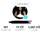 メンディー兄貴がショート動画の伸ばし方を伝授します 総フォロワー95万越えのクリエイターがマンツーマン指導 イメージ2