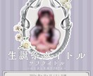 アイドル、コンカフェのかわいいフライヤー制作します アイドル、コンカフェのフライヤーやメニュー表制作 イメージ4