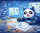 システム構成図・処理フロー図を作成します 説明しやすい設計図を作成します イメージ1