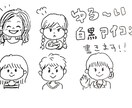 ゆるい白黒イラストを手書きで2つ書きます 素人ならではのゆるゆる手書き感をお楽しみください イメージ1
