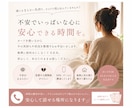 家族や恋愛で限界な気持ち、受け止めます ひとりで抱え込み続けて疲れたあなたへ イメージ1