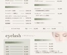 見やすく伝わるメニュー表・料金表をデザインします お店の魅力が伝わるメニュー表を制作します イメージ2