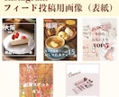 InstagramテンプレをCanvaで作ります 【SNS画像】1枚～OK！見たくなるフィード作り イメージ2