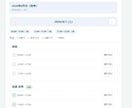 シフト作成の時間を減らすWebシステムを作ります 紙やExcelでのシフト作成を、ボタン操作でかんたんに イメージ4
