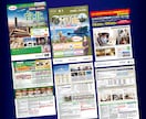 旅行業界専門 チラシ・パンフレットを作成致します 【制作実績多数】【PDF納品】【修正回数無制限】 イメージ2