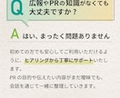 プロが成果につながるプレスリリースを作成します 現役プランナーが「強み」を引き出すPR文をプロが執筆します。 イメージ5