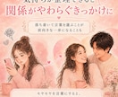 彼の本音と言動の違和感を一緒に見ます 彼の言葉より行動から温度感と違和感を一緒に見ます イメージ10