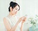 あなたの隙間時間で占います 3分内で核心をスバリお伝えします イメージ3