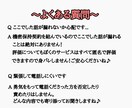 ブチギレたいあなたへ！お話聞きます ✨ウップンをぶちまけてください✨スペシャル優男が受け止めます イメージ4
