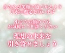 タロット占い：温かく寄り添い悩みや不安を解消します 【人間関係・恋愛・仕事】何でもお気軽にご相談ください イメージ3