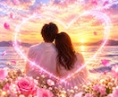 復縁へ導く♡お相手の本音と未来を読み解きまます 連絡・再会・復縁までの可能性を丁寧に鑑定します イメージ1