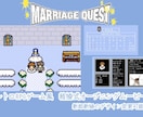 RPGゲーム風♡結婚式オープニングムービー作ります レトロなRPG風ムービー♡新郎新婦デザイン変更可能 イメージ1