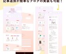 Wix Studio｜サイト改善｜見やすく整えます デザインからまるっとお任せください( 'v' ) イメージ4