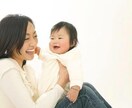 幼稚園や保育園でのお悩み相談に乗ります ＊気になる事はあるけれど、どうしたらいいかわからない時に＊ イメージ2