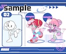 商用OK! カートゥーン風全身イラストお描きします あなたのキャラを レトロポップな世界へ イメージ5