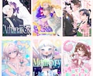 同人誌表紙デザインします 作品をより引き立てるイメージに合った表紙デザインをします！ イメージ1