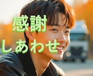 リピーター様限定✡️上級占い師がお悩みお聴きします ☪️総販売実績2200件突破！✨心の悩み/恋愛/仕事の不安✨ イメージ1