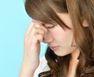 現ＮＰＯ代表があなたのサポーターになります もやもやレベル歓迎♪貴方のファンになり寄り添いサポートします イメージ2